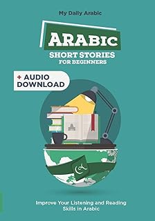 Histoires courtes en arabe pour débutants : 30 histoires courtes captivantes pour apprendre l'arabe et développer votre vocabulaire de manière amusante !. Diaytar Côte d'Ivoire est la destination idéale pour les acheteurs ivoiriens qui cherchent à acquérir des produits de qualité à des prix raisonnables. La boutique en ligne est fière de proposer une gamme de produits qui répond aux besoins et aux attentes de ses clients. Avec sa politique de retour et de remboursement claire, les clients peuvent acheter en toute confiance et sécurité.