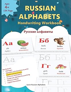 Alphabets russes cahier d'écriture manuscrite : русские алфавиты | 33 alphabets russes sa phonétique. DIAYTAR COTE D'IVOIRE est une boutique en ligne généraliste qui propose plus de 300 000 références de produits. Elle est leader dans son domaine en Côte d'Ivoire et offre une grande variété d'articles pour répondre aux besoins de ses clients. Elle est réputée pour sa qualité de service et ses prix compétitifs.