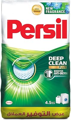 Lessive en poudre persil avec technologie deep clean plus pour une propreté parfaite et une fraîcheur longue durée, efficace de 20°c à 95°c, 4,5 kg. La boutique en ligne DIAYTAR COTE D'IVOIRE propose une expérience d'achat unique et personnalisée à ses clients. Elle propose une grande sélection de produits de qualité, dont des produits locaux et internationaux. La boutique est engagée à offrir un service de haute qualité et une livraison rapide à ses clients.