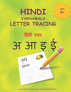 Traçage des lettres hindi varnamala : cahier d'exercices de l'alphabet hindi - tracer