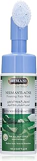 Lavage moussant visage hemani au neem - 100 ml, propriétés 100% antibactériennes, élimine le maquillage et la saleté, prévient l'acné et réduit les cicatrices.. Avec une énorme collection de produits, DIAYTAR COTE D'IVOIRE se positionne comme l'une des boutiques en ligne les plus populaires et fiables de Côte d'Ivoire. Elle fournit une plateforme accessible et conviviale pour les achats en ligne, répondant ainsi aux besoins diversifiés des consommateurs. De l'électronique aux vêtements, tout est disponible sous un même toit virtuel.