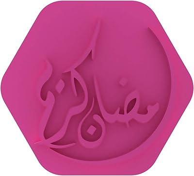 Timbre biscuit en ourdou ramadan kareem de lisi lou pour les célébrations du ramadan et de l'aïd - rose clair. Diaytar Côte d'Ivoire est une boutique en ligne généraliste proposant plus de 300 000 références de produits. Elle offre une large gamme de produits allant de l'électronique à la mode, en passant par les produits alimentaires et les accessoires de la maison. C'est la boutique en ligne leader en Côte d'Ivoire.