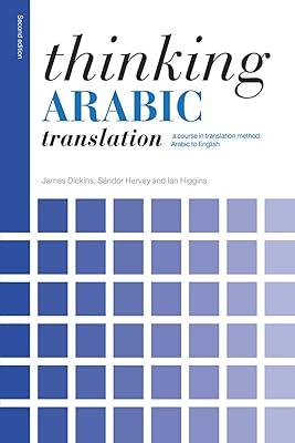 Penser la traduction arabe : un cours de méthode de traduction