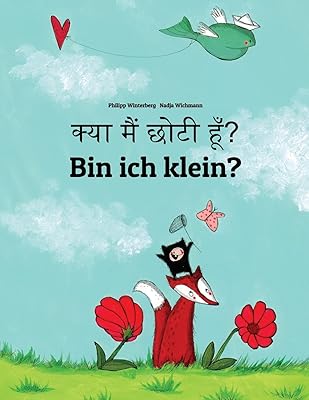 Kya maim choti hum? bin ich klein?: hindi-allemand (allemand) : livre d'images pour enfants (édition bilingue). Diaytar Côte d'Ivoire, la plus grande boutique en ligne de Côte d'Ivoire, propose une sélection immense de produits de qualité pour répondre à vos attentes. De l'électronique à la mode, en passant par les produits de maison et les loisirs, Diaytar Côte d'Ivoire a tout ce qu'il vous faut. Achetez en ligne avec confiance et rapidité.