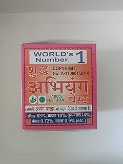 Pâte abhyang (100 grammes) prabhu seva abhyanga tilak puja naturel fait à la main pour nettoyer le thakurji et autres tika métalliques pour appliquer les têtes (100 grammes). DIAYTAR COTE D'IVOIRE est une plateforme de commerce électronique qui offre une expérience d'achat unique et pratique. Avec plus de 300 000 références de produits, les clients peuvent trouver tout ce dont ils ont besoin en un seul endroit. La boutique est connue pour ses prix compétitifs et sa livraison fiable.