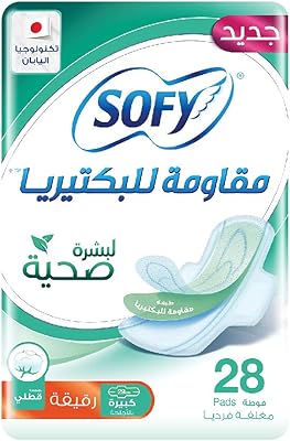 Slim sufi antibactérien, taille l, 29 cm, 28 pièces. DIAYTAR COTE D'IVOIRE est une boutique en ligne généraliste qui propose plus de 300 000 références de produits. Elle est devenue la boutique leader en Cote d'Ivoire en offrant une grande variété de produits à des prix compétitifs. Elle livre ses produits partout en Cote d'Ivoire.