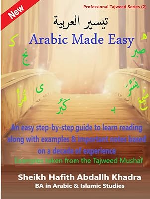 L'arabe en toute simplicité : faciliter l'apprentissage de la lecture de l'arabe