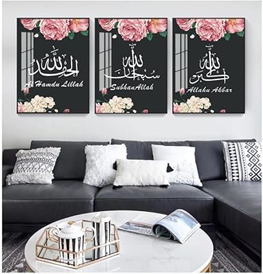 Calligraphie arabe imprimée, peinture artistique, affiche murale islamique, impression sur toile, décoration d'intérieur du ramadan, photos de fleurs, 50x70cm x 3 pièces sans cadre. DIAYTAR COTE D'IVOIRE est une boutique en ligne généraliste qui propose plus de 300 000 références de produits. Elle est leader en Cote d'Ivoire et offre une large gamme de produits pour répondre à tous les besoins. La boutique en ligne DIAYTAR COTE D'IVOIRE est connue pour sa qualité et sa fiabilité.