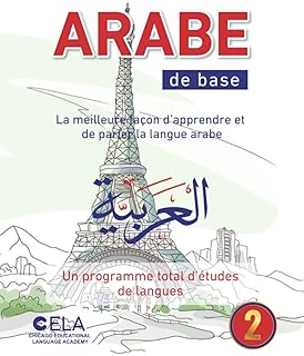 Arabe de base: la mielleure façon d'apprendre et de parler la langue arabe. La boutique en ligne Diaytar Côte d'Ivoire met l'accent sur la proximité avec ses clients, offrant un service client personnalisé et des délais de livraison rapides. Grâce à sa présence en ligne, Diaytar Côte d'Ivoire facilite l'accès aux produits pour les consommateurs de toute la Côte d'Ivoire, contribuant ainsi au développement du commerce électronique dans le pays.