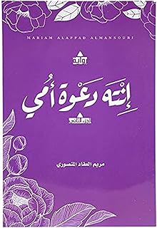 Il y a 2 articles à voir