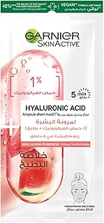 Ampoule de masque facial actif garnier skin, 1% d'acide hyaluronique et pastèque. Découvrez DIAYTAR COTE D'IVOIRE, la boutique en ligne généraliste qui vous propose plus de 300 000 références pour répondre à tous vos besoins. Avec une large gamme de produits, vous trouverez facilement ce que vous cherchez. DIAYTAR COTE D'IVOIRE est la boutique en ligne leader en Côte d'Ivoire.