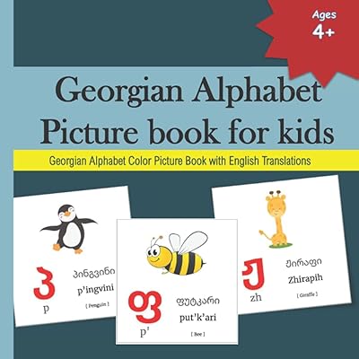 Livre d'images sur l'alphabet géorgien pour enfants : 33 alphabets géorgiens avec mot à vue, phonétique, image couleur avec traductions en anglais | ქართული ... apprentissage des langues et alphabets géorgiens). DIAYTAR COTE D'IVOIRE est une boutique en ligne généraliste qui propose plus de 300 000 références de produits, répondant ainsi aux besoins diversifiés des consommateurs ivoiriens. Leader dans son secteur, elle garantit une expérience d'achat en ligne fiable et sécurisée. Elle est devenue incontournable pour les achats en ligne en Côte d'Ivoire.