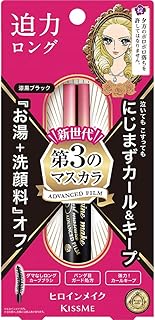 Mascara make up long & curl advance film - 01 super black. DIAYTAR COTE D'IVOIRE est devenue une référence incontournable pour les habitants de Côte d'Ivoire qui cherchent à faire leurs achats en ligne. Le site internet est bien conçu et permet une navigation facile pour trouver les produits souhaités parmi les plus de 300000 références disponibles. Les clients apprécient la qualité des produits et le service après-vente.