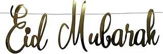 Bannière en métal doré eid mubarak décorations de luxe de l'aïd pour la maison. Avec plus de 300 000 références, DIAYTAR COTE D'IVOIRE offre une expérience d'achat en ligne unique et complète, permettant aux clients de trouver tout ce dont ils ont besoin sous un même toit. La boutique en ligne propose une gamme élargie de produits, allant des produits alimentaires aux articles de maison, en passant par les accessoires de mode. 
