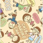 Affiche en plaque métallique ryn printed design anime chibi maruko chan multicolore 15x20