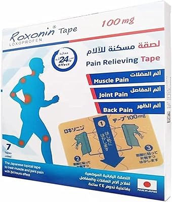 Une bandelette puissante pour soulager les douleurs musculaires, articulaires et dorsales grâce à l'effet 24 heures de roxonin. DIAYTAR COTE D'IVOIRE est une boutique en ligne généraliste qui répond aux besoins de tous les clients. Elle propose une large gamme de produits à des prix compétitifs, allant des produits de beauté aux équipements sportifs. La boutique en ligne DIAYTAR COTE D'IVOIRE est équipée d'un système de paiement sécurisé pour garantir la sécurité des transactions.