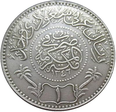 Pièce commémorative édition jungle saoudienne sa08 1346. DIAYTAR COTE D'IVOIRE, boutique en ligne généraliste avec plus de 300000 références, est la boutique leader en Côte d'Ivoire, offrant une large gamme de produits pour répondre à tous les besoins. Elle propose des articles tels que des vêtements, des accessoires, des produits électroniques et plus encore. C'est le premier choix pour les ivoiriens qui cherchent à faire des achats en ligne.