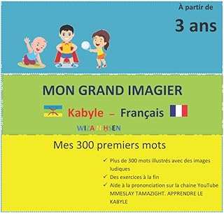 Mon grand imagier kabyle - français. mes 300 premiers mots.: apprendre le kabyle