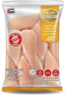 Poitrines de poulet surgelées, 2 kg, d'al areesh