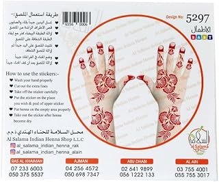 Autocollants au henné d'al salama 5297. DIAYTAR COTE D'IVOIRE, boutique en ligne généraliste proposant plus de 300 000 références, est la destination idéale pour vos achats en ligne. Avec une large gamme de produits, vous trouverez tout ce dont vous avez besoin. Elle est considérée comme la boutique en ligne leader en Côte d'Ivoire.