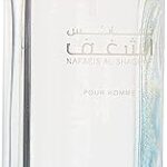 Parfum rasasi shaghaf pour homme 100 ml - eau de parfum