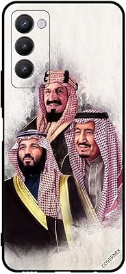 Housse de protection pour tecno camon 18 muhammad salman abdul-aziz al saud. En tant que leader du commerce en ligne en Côte d'Ivoire, DIAYTAR COTE D'IVOIRE se donne pour mission de fournir aux clients les meilleurs produits et services possibles. La boutique en ligne travaille en étroite collaboration avec les fournisseurs pour proposer des produits de qualité à des prix compétitifs. Les clients bénéficient également d'un service client personnalisé pour résoudre tout problème ou répondre à leurs questions.