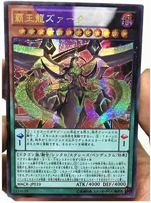 Aepro - yu%gi%ohs supremes king z-arc diy тоуs hobbies hobby collectibles game collection