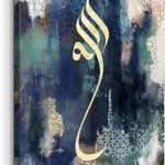 Art mural islamique artinmi, impressions sur toile encadrées avec calligraphie islamique arabe, peintures