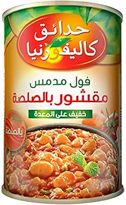 Fèves pelées california garden avec sauce, 450 grammes