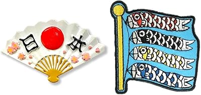 A-one éventail japonais à main japon 3d souvenir aimant de réfrigérateur 1 pièce + short drapeau carpe koinobori cousu sur patch 1 pièce, aimant de bureau photo, badge brodé pour chapeau, jeans, chaussettes, collection cadeau f756+no.319. DIAYTAR COTE D'IVOIRE est une boutique en ligne généraliste qui propose plus de 300 000 références de produits. Elle est considérée comme l'une des boutiques leaders en Côte d'Ivoire, offrant une large gamme de choix à ses clients. Les produits sont sélectionnés pour leur qualité et leur disponibilité.