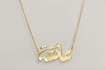 Collier plaqué or 18 carats avec le prénom aisha pour femme, plaqué or