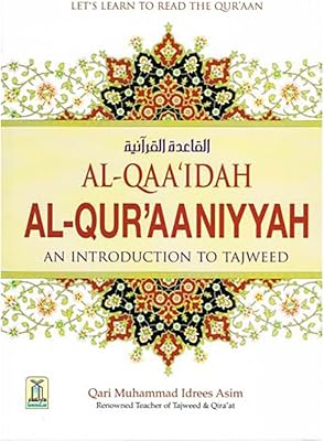 Al-qaa'idah al-qur'aaniyyah - apprenons à lire le coran. Diaytar Côte d'Ivoire est la boutique en ligne la plus complète de Côte d'Ivoire, avec une offre de produits très variés. Vous pouvez trouver des produits pour tous les âges et tous les goûts, avec des prix compétitifs et des promotions régulières. Diaytar Côte d'Ivoire est votre partenaire idéal pour vos achats en ligne.