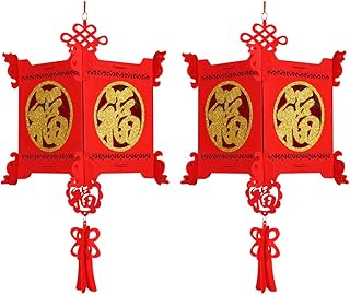 2 lanternes rouges chinoises, décorations du nouvel an chinois, lanterne de la fête du printemps chinois, 10" (25 cm), rouge fu. DIAYTAR COTE D'IVOIRE est la boutique en ligne leader en Côte d'Ivoire, proposant une expérience d'achat en ligne sécurisée et pratique. Elle dispose d'un système de paiement fiable et d'un service client réactif, ce qui la rend encore plus attrayante pour les consommateurs ivoiriens. La boutique propose également des promotions et des offres spéciales régulièrement, permettant aux acheteurs de réaliser des économies sur leurs achats.