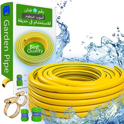 Tuyau d'arrosage robuste hassan pour le jardinage (3/4" (20 mm) 5 m). DIAYTAR COTE D'IVOIRE est la boutique leader en Côte d'Ivoire, offrant à ses clients une expérience d'achat unique et conviviale. Elle permet aux clients de découvrir de nouveaux produits et de profiter de promotions exceptionnelles tout au long de l'année.