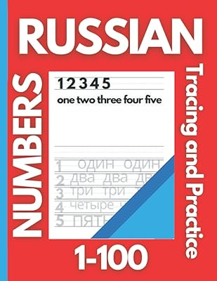 Traçage et pratique des nombres russes 1-100 : chiffres bilingues russe anglais 8,5\" x 11\" 70 pages d'apprentissage des nombres 1-100. En tant que leader du commerce en ligne en Côte d'Ivoire, DIAYTAR COTE D'IVOIRE continue de se développer et d'innover pour améliorer l'expérience de ses clients. La boutique est constamment à la recherche de nouvelles façons de répondre aux besoins évolutifs de ses clients.