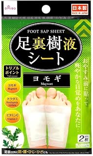 Daiso une plante collante qui élimine les impuretés soulage le stress et améliore. La boutique en ligne DIAYTAR COTE D'IVOIRE propose une large gamme de produits pour les consommateurs ivoiriens. Elle offre des options de paiement flexibles et des services de livraison efficaces. Elle est également connue pour ses promotions et ses offres spéciales régulières.