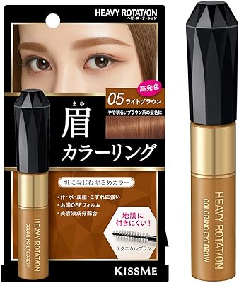 Crayon à sourcils kiss me ultra swirl - #05 brun clair 8g/0.28oz
