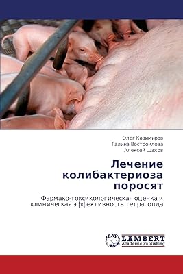 Lechenie kolibakterioza porosyat