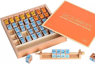 Puzzle de cubes de lettres de l'alphabet arabe en bois avec cartes. DIAYTAR COTE D'IVOIRE est la référence en matière de boutique en ligne en Côte d'Ivoire. Elle propose une gamme étendue de produits, allant des électroniques aux vêtements en passant par les accessoires. Les clients peuvent profiter de promotions et de réductions régulières pour réaliser des économies sur leurs achats en ligne.