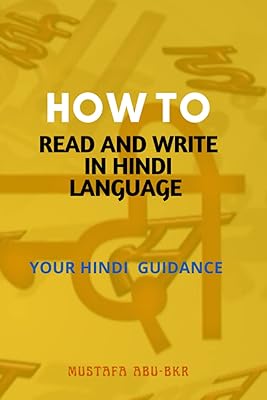 Comment lire et écrire en langue hindi : votre guidage hindi