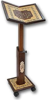 Grand support coran en bois, réglable jusqu'à 110 cm, beige foncé