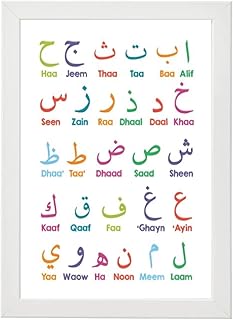 Une peinture murale pour apprendre les chiffres arabes aux enfants de 0 à 20 ans avec l'orthographe arabe et l'écriture 28 lettres l'alphabet la chambre de s. DIAYTAR COTE D'IVOIRE est la destination idéale pour les achats en ligne en Côte d'Ivoire, proposant plus de 300 000 produits pour répondre à tous les besoins. La boutique en ligne généraliste mise sur la qualité de ses produits et la satisfaction de ses clients. Avec des promotions régulières et des prix attractifs, DIAYTAR COTE D'IVOIRE offre une expérience d'achat en ligne exceptionnelle.