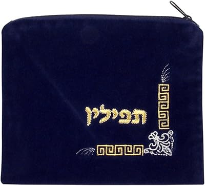 Un sac judaica en velours bleu marine en téflon - motif fleur
