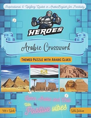 Mots croisés heroes bilingues anglais-arabe : plus de 500 mots de vocabulaire cadeau