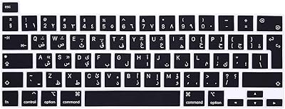 Iwinner housse de clavier arabe ultra fine en silicone pour macbook pro 16 pouces a2141/2019 2020 neo pro 13,3 pouces a2338 m1/a2251/a2289 avec barre tactile et reconnaissance tactile noir (version européenne). La boutique en ligne DIAYTAR COTE D'IVOIRE propose une large gamme de produits pour les clients ivoiriens. Avec plus de 300 000 références, la boutique offre une sélection exceptionnelle de produits de haute qualité à des prix compétitifs. Les clients peuvent trouver des produits pour tous les aspects de leur vie, de la maison à la mode, en passant par les produits électroniques sur le site de DIAYTAR COTE D'IVOIRE.
