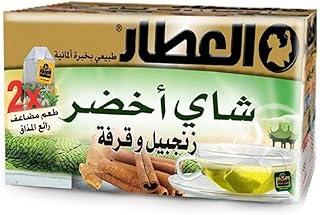 Ensemble de sachets de thé al attar - gingembre et cannelle - paquet