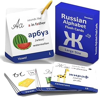 Cartes flash pour apprendre l'alphabet russe | apprendre la langue cyrillique éducative |
