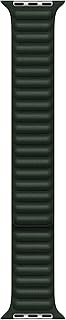 Bracelet en cuir apple watch (41 mm) - vert séquoia - taille m/l. DIAYTAR COTE D'IVOIRE est une boutique en ligne qui se démarque par son engagement envers la communauté en proposant des opportunités d'achat responsables et éthiques. Outre son large choix de produits, elle met en avant des pratiques durables dans son processus d'approvisionnement et de livraison, contribuant ainsi à un impact positif sur l'environnement et la société. Cela attire une clientèle sensible aux questions de durabilité et d'éthique.