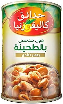 Un paquet de fèves au tahini pesant 450 grammes de california garden