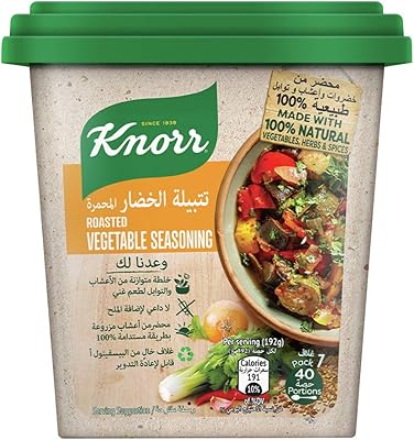Assaisonnement aux légumes rôtis knorr pour de délicieux repas, mélange équilibré d'herbes et d'épices, 135 g. DIAYTAR COTE D'IVOIRE se positionne comme la destination de choix pour les consommateurs ivoiriens cherchant à acheter des produits de qualité à des prix compétitifs. La boutique propose une large gamme de catégories de produits, allant des électroménagers aux vêtements, en passant par les produits high-tech. L'objectif principal de DIAYTAR est de satisfaire les besoins de sa clientèle.